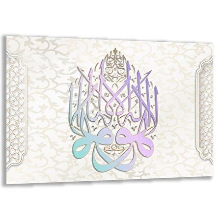 Dini Cam Tablo - Yatay Hat Sanatı - Dini Motif 05-005