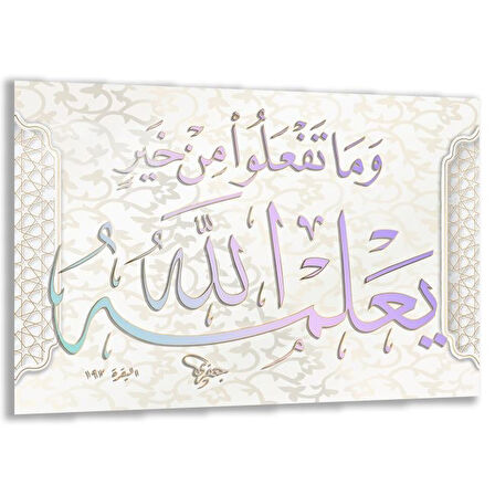 Dini Cam Tablo - Yatay Hat Sanatı - Dini Motif 05-006