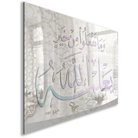 Dini Cam Tablo - Yatay Hat Sanatı - Dini Motif 05-006