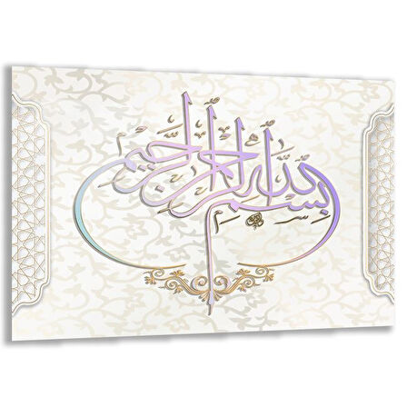 Dini Cam Tablo - Yatay Hat Sanatı - Dini Motif 05-008