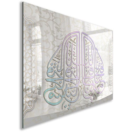Dini Cam Tablo - Yatay Hat Sanatı - Dini Motif 05-011
