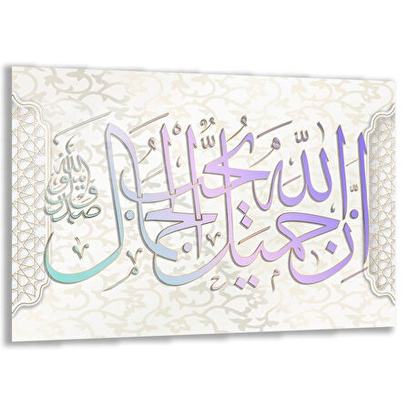 Dini Cam Tablo - Yatay Hat Sanatı - Dini Motif 05-013