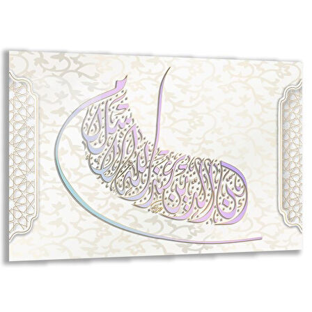 Dini Cam Tablo - Yatay Hat Sanatı - Dini Motif 05-019