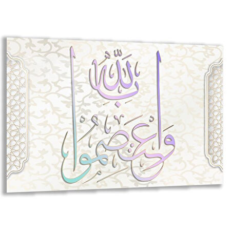 Dini Cam Tablo - Yatay Hat Sanatı - Dini Motif 05-029