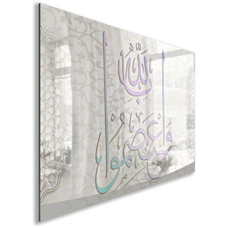 Dini Cam Tablo - Yatay Hat Sanatı - Dini Motif 05-029