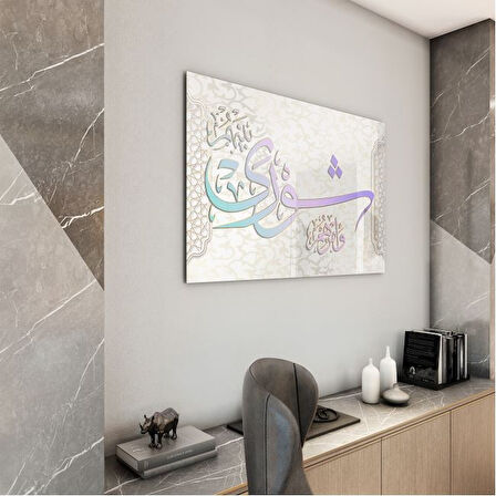 Dini Cam Tablo - Yatay Hat Sanatı - Dini Motif 05-030