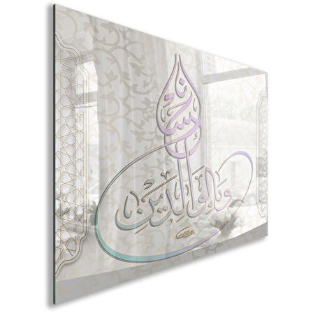 Dini Cam Tablo - Yatay Hat Sanatı - Dini Motif 05-032