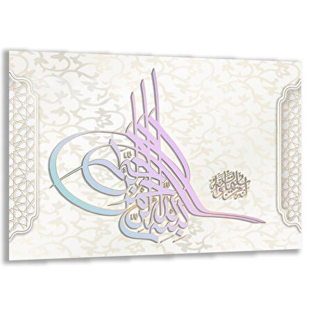 Dini Cam Tablo - Yatay Hat Sanatı - Dini Motif 05-033