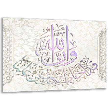 Dini Cam Tablo - Yatay Hat Sanatı - Dini Motif 05-034