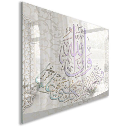 Dini Cam Tablo - Yatay Hat Sanatı - Dini Motif 05-034
