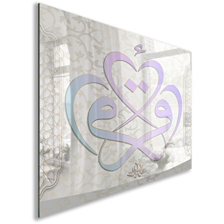 Dini Cam Tablo - Yatay Hat Sanatı - Dini Motif 05-036