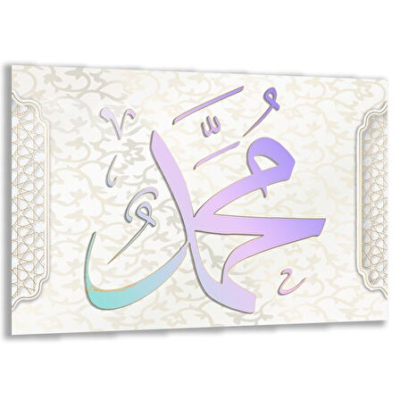 Dini Cam Tablo - Yatay Hat Sanatı - Dini Motif 05-039