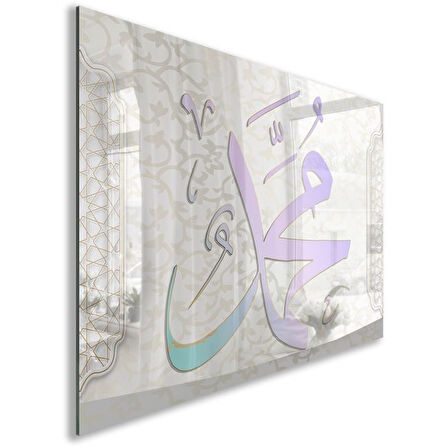 Dini Cam Tablo - Yatay Hat Sanatı - Dini Motif 05-039