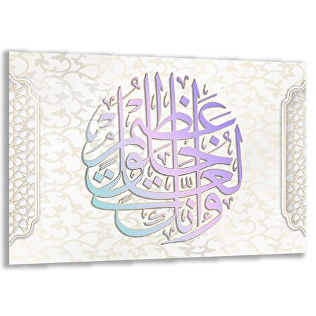 Dini Cam Tablo - Yatay Hat Sanatı - Dini Motif 06-003