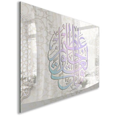 Dini Cam Tablo - Yatay Hat Sanatı - Dini Motif 06-003