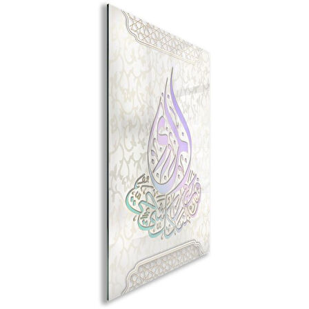 Dini Cam Tablo - Yatay Hat Sanatı - Dini Motif 06-009