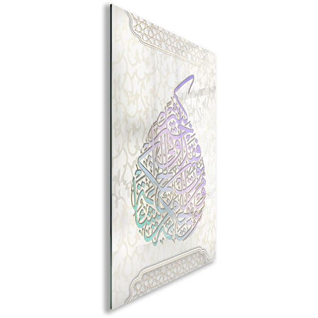 Dini Cam Tablo - Yatay Hat Sanatı - Dini Motif 06-011