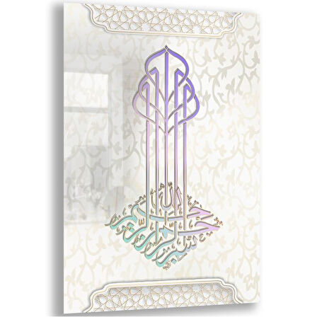 Dini Cam Tablo - Yatay Hat Sanatı - Dini Motif 06-015