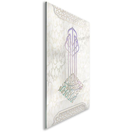 Dini Cam Tablo - Yatay Hat Sanatı - Dini Motif 06-015