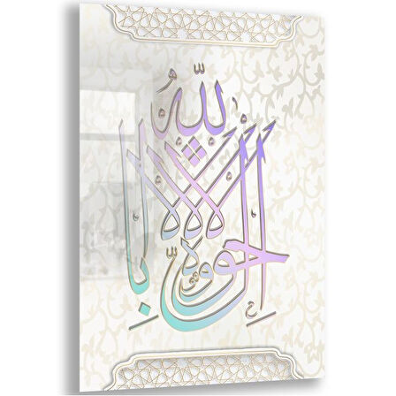 Dini Cam Tablo - Yatay Hat Sanatı - Dini Motif 06-018