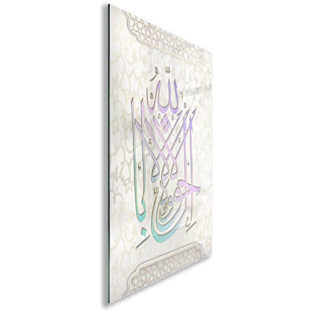 Dini Cam Tablo - Yatay Hat Sanatı - Dini Motif 06-018