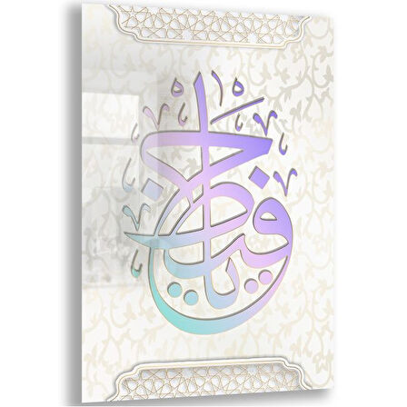 Dini Cam Tablo - Yatay Hat Sanatı - Dini Motif 06-022