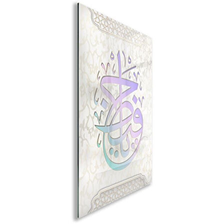 Dini Cam Tablo - Yatay Hat Sanatı - Dini Motif 06-022