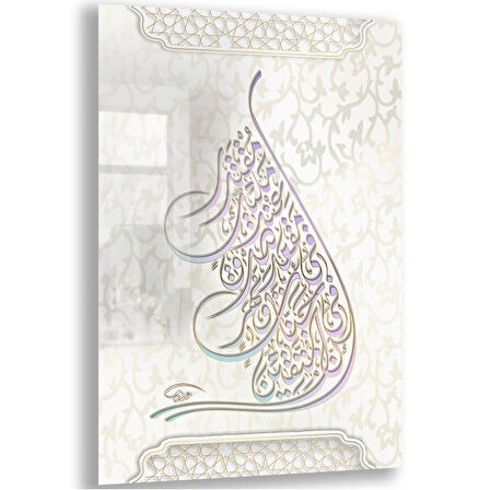 Dini Cam Tablo - Yatay Hat Sanatı - Dini Motif 06-025