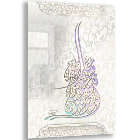 Dini Cam Tablo - Yatay Hat Sanatı - Dini Motif 06-027
