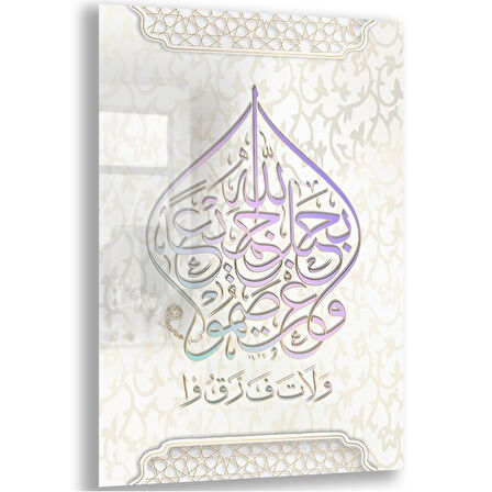 Dini Cam Tablo - Yatay Hat Sanatı - Dini Motif 06-028