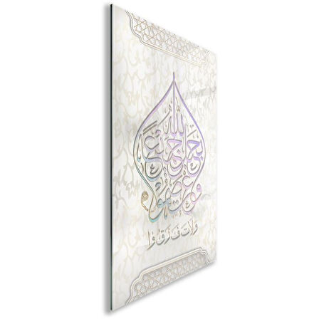 Dini Cam Tablo - Yatay Hat Sanatı - Dini Motif 06-028