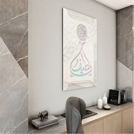 Dini Cam Tablo - Yatay Hat Sanatı - Dini Motif 06-029