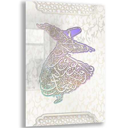 Dini Cam Tablo - Yatay Hat Sanatı - Dini Motif 06-033