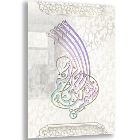 Dini Cam Tablo - Yatay Hat Sanatı - Dini Motif 06-036