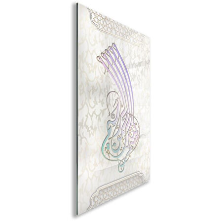 Dini Cam Tablo - Yatay Hat Sanatı - Dini Motif 06-036