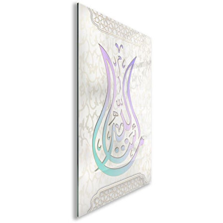Dini Cam Tablo - Yatay Hat Sanatı - Dini Motif 06-038