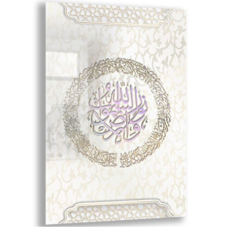 Dini Cam Tablo - Yatay Hat Sanatı - Dini Motif 06-039