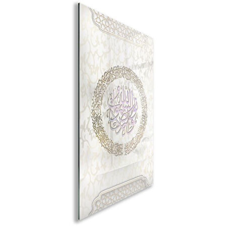 Dini Cam Tablo - Yatay Hat Sanatı - Dini Motif 06-039