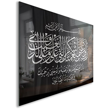 Dini Cam Tablo - Yatay Hat Sanatı - Dini Motif 07-004