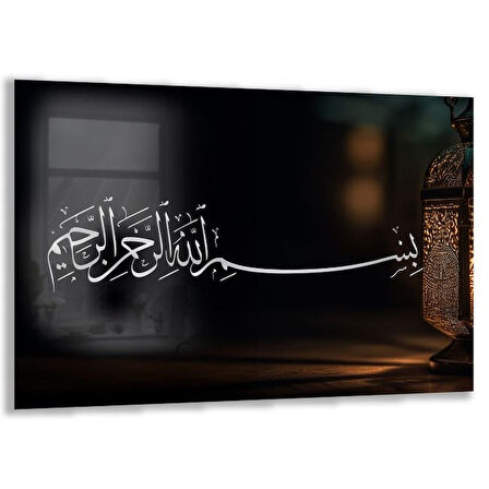 Dini Cam Tablo - Yatay Hat Sanatı - Dini Motif 07-008