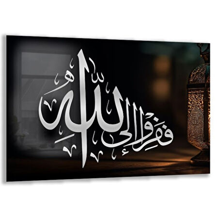 Dini Cam Tablo - Yatay Hat Sanatı - Dini Motif 07-011