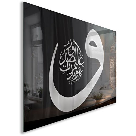 Dini Cam Tablo - Yatay Hat Sanatı - Dini Motif 07-013