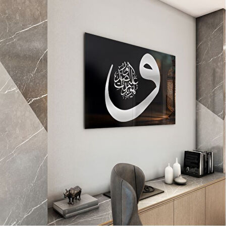 Dini Cam Tablo - Yatay Hat Sanatı - Dini Motif 07-013