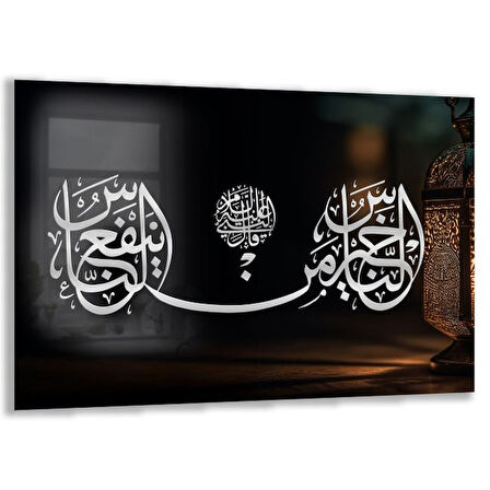 Dini Cam Tablo - Yatay Hat Sanatı - Dini Motif 07-015