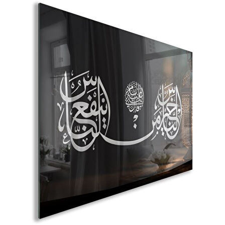 Dini Cam Tablo - Yatay Hat Sanatı - Dini Motif 07-015
