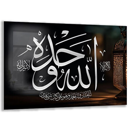 Dini Cam Tablo - Yatay Hat Sanatı - Dini Motif 07-018