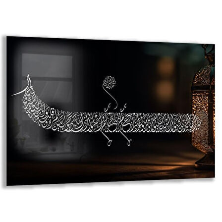 Dini Cam Tablo - Yatay Hat Sanatı - Dini Motif 07-019