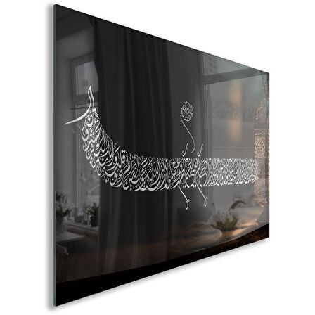 Dini Cam Tablo - Yatay Hat Sanatı - Dini Motif 07-019
