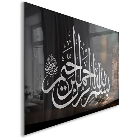 Dini Cam Tablo - Yatay Hat Sanatı - Dini Motif 07-022