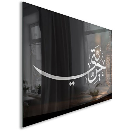Dini Cam Tablo - Yatay Hat Sanatı - Dini Motif 07-025